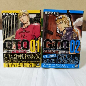 ＧＴＯ　ＳＨＯＮＡＮ　１４ＤＡＹＳ　１巻、２巻 （週刊少年マガジンＫＣ） 藤沢　とおる　著