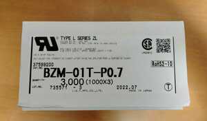 JST BZM-01T-P0.7 3000個