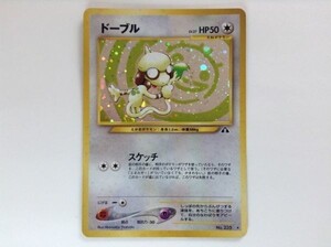 ヤフオク No 235 ポケモンカードゲーム トレーディングカードゲーム の落札相場 落札価格 ヤフオク No 235 ポケモンカードゲーム トレーディングカードゲーム の落札相場 落札価格