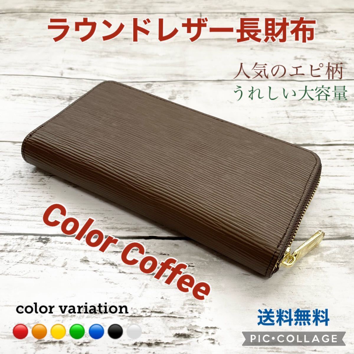 WEB限定デザイン 【極美品】JIMMY CHOO BARON ロゴ型 黒 ラージ