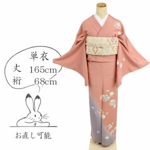 [ visit wear ] long single .[. crepe-de-chine ] flower. circle visit wear time .. tea pink silk kimono SM3-19