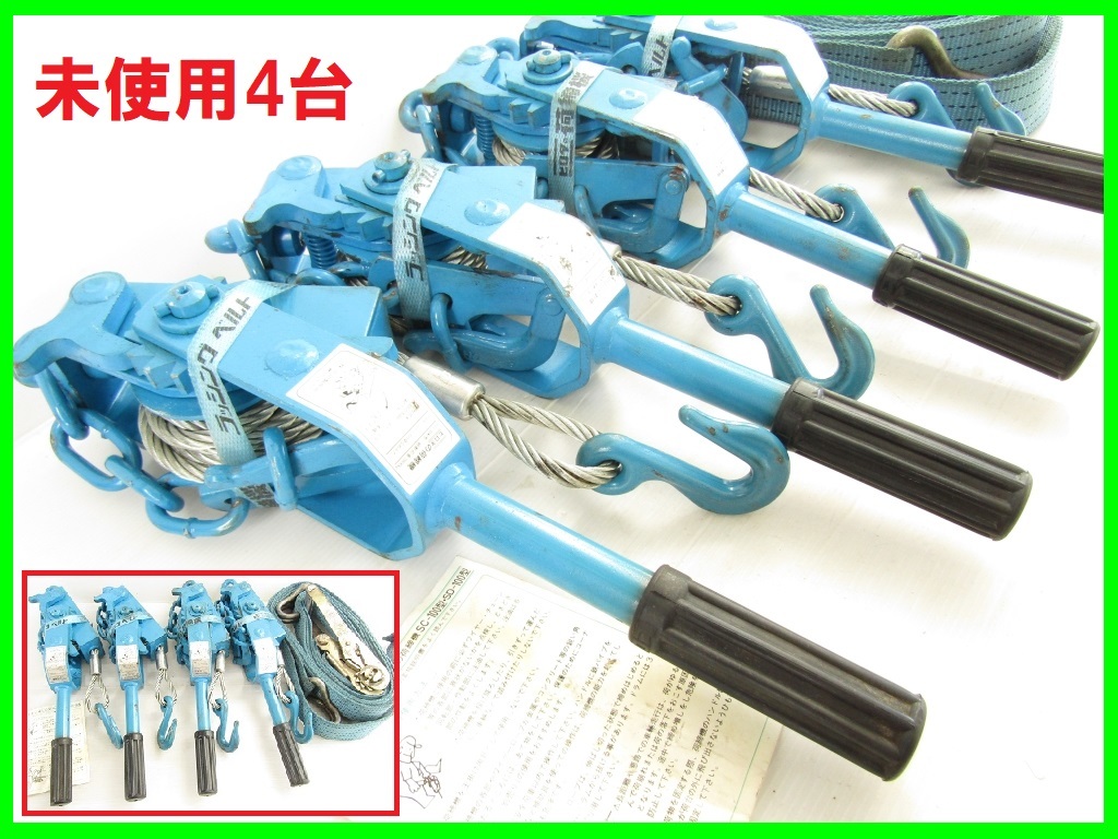 ヤフオク! -「ワイヤー ガッチャ」の落札相場・落札価格