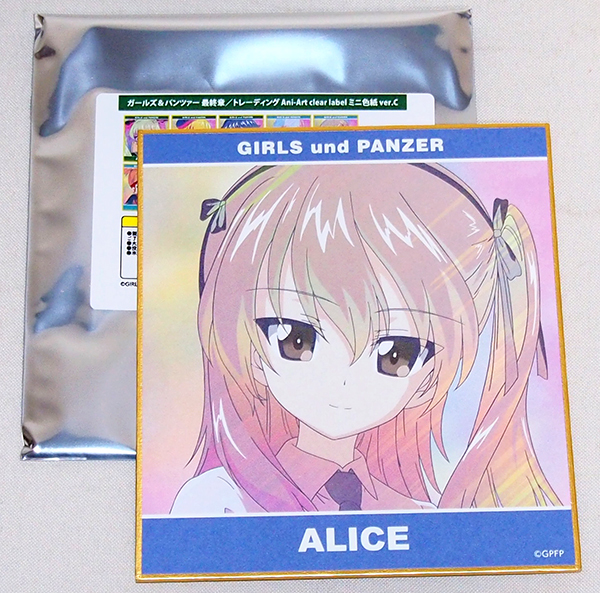 送料無料 非冷凍品同梱不可 ガールズ&パンツァー 直筆サイン入り色紙