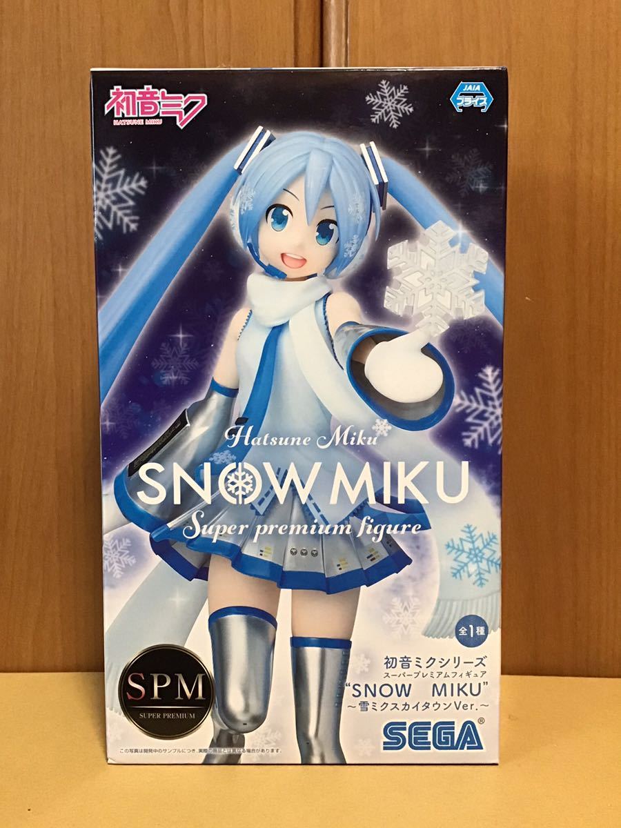 2022春夏新色】 リカちゃん 雪ミク Magical Snow ver. 初音ミクコラボ