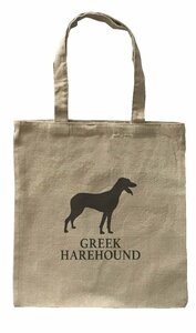 Dog Canvas tote bag/愛犬キャンバストートバッグ【Greek Harehound/グリーク・ヘアハウンド】ペット/シンプル/ナチュラル-219