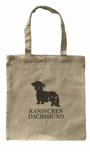 Dog Canvas tote bag/愛犬キャンバストートバッグ【カニンヘンダックスフント】ペット/シンプル/ナチュラル-260