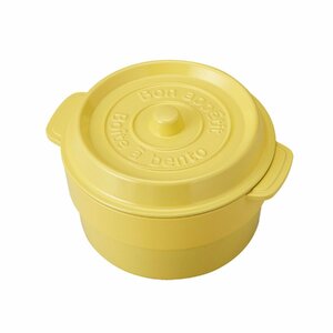 ☆ ライトレモン お弁当箱 おしゃれ ランチボックス 2段 530ml COCOPOT ミニココット型 弁当箱 2段 2段式 鍋型 かわいい ラウンド 丸型 レ