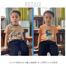 ☆ Ctype ☆ 110cm tシャツ キッズ 通販 半袖 パジャマ ボーイズ ガールズ 男の子 女の子 子供服 ティーシャツ カジュアル デザイン トラ_画像4