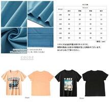 ☆ Etype ☆ 140cm tシャツ キッズ 通販 半袖 パジャマ ボーイズ ガールズ 男の子 女の子 子供服 ティーシャツ カジュアル デザイン トラ_画像8