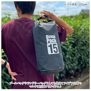 ☆ グリーン ☆ 防水バッグ 15L ykwpb15l 防水バッグ 海水浴 15L ドライバッグ 防水ケース 防水ポーチ バック プールバック 小物 耐久 防水の画像5