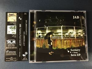 【ミニアルバム】CD　JAB　Scenery　from　here　EP　全８曲収録　大阪のラッパー　※ケースは新品と交換しました。ディスクもキレイです。