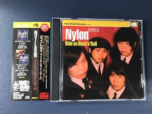 CD　NYLON　ライドオンロックンロール　関西の４人組のジェットガールズ（ナイロン）※ケースは新品と交換済。ディスクもキレイです。