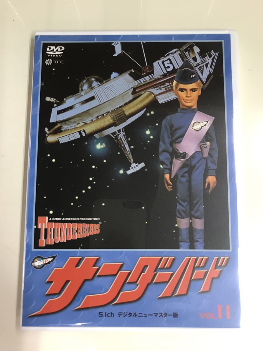 DVD/ブルーレイサンダーバード vol 1〜8 DVD セット本・音楽・ゲーム