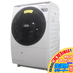 T4961YO 30日保証！【美品】ドラム式洗濯乾燥機 洗濯11kg/乾燥6kg 左開き 日立 BD-SX110FL 21年製 家電 洗乾 洗濯機