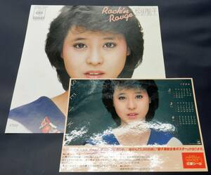 EP) 松田聖子 ロックン・ルージュ シール付き 松本隆 松任谷由実 