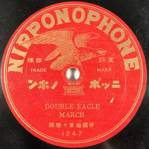 ヤフオク 行進曲 マーチ の落札相場 落札価格 ヤフオク 行進曲 マーチ の落札相場 落札価格