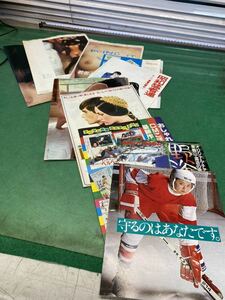 昭和レトロ 当時物 雑誌切り抜き ポスター 折り込みポスター