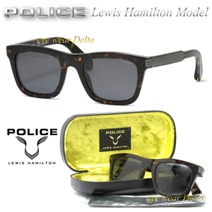 限定品 サングラス POLICE ポリス ルイス・ハミルトン LEWIS HAMILTON モデル 2021年 SPLB32-0722 日本正規代理店商品 ウエリントン