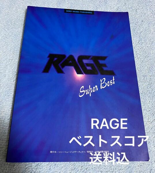 ジャーマンメタル RAGE バンドスコア 送料込