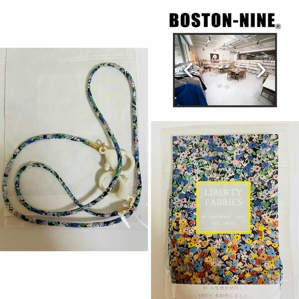 【BOSTON NINE】ボストンナイン リバティ生地　マスクコード