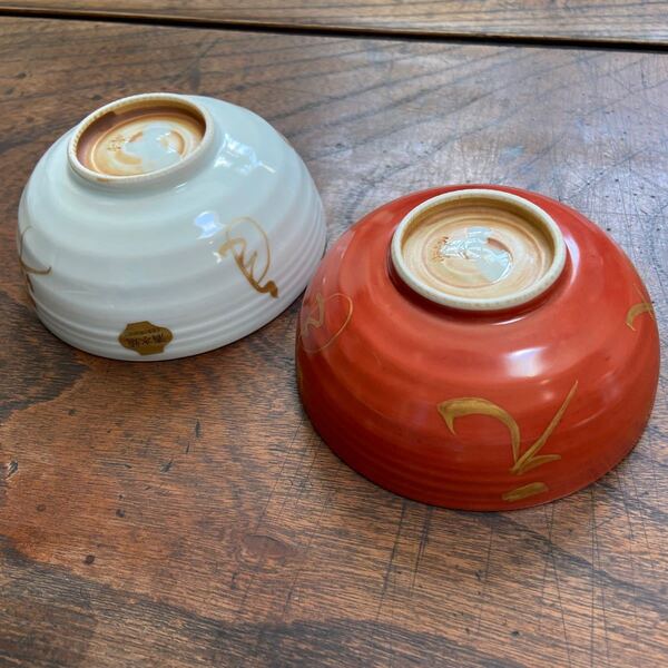 清水焼 夫婦茶碗 山岡昇作 新品 茶碗