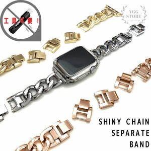 AppleWatch Apple Watch Chain отдельная блестящая полоса глянцевое золото 42 44 9 7 6 6 6 3 SE2 Ultra