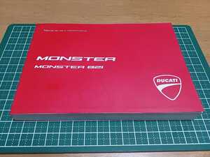 ■未使用品/即決/送料無料■美品■DUCATIドゥカティ/ドカティ/モンスターMONSTER821スペイン語オーナーズマニュアル/取扱説明書/使用説明書