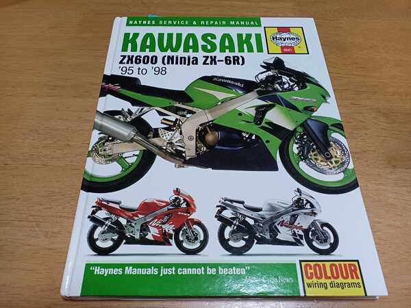 ■即決/送料無料■ヘインズ HAYNES/KAWASAKI カワサキZX600 ZX-6R/サービス&リペアマニュアル/配線図付1995-1998