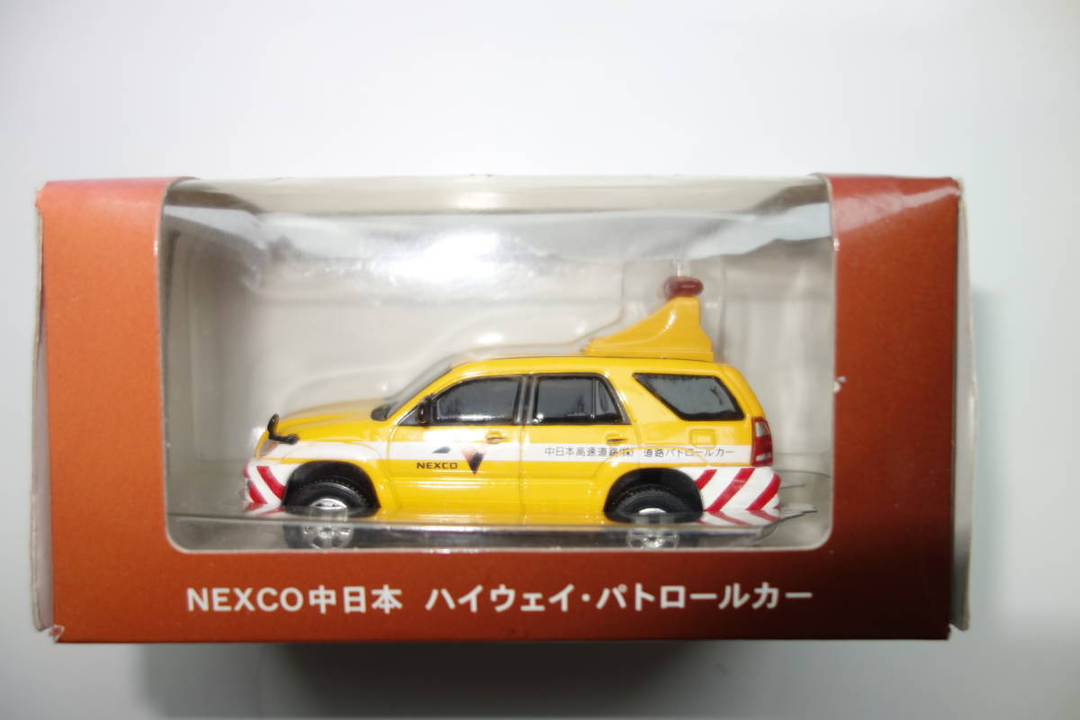 NEXCO中日本の値段と価格推移は？｜55件の売買情報を集計したNEXCO中 