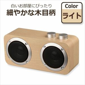 ブルートゥース スピーカー Bluetooth ステレオ ワイヤレス iphone スマホ アイフォン 取説付 Q7_RGT ライト