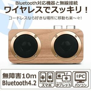 ブルートゥース スピーカー Bluetooth ステレオ ワイヤレス iphone スマホ アイフォン 取説付 Q7_RGT ライトの画像6