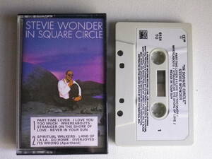 ◆カセット◆スティービーワンダー　STEVIE WONDER / IN SQUARE CIRCE 輸入版　中古カセットテープ多数出品中！