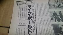 淀川長治、小森和子【アメリカでの新しい映画の感覚、NY/LOS 現地報告集】写真説明冒頭参照 BKHYSRX78sc09【1円即決】_画像3