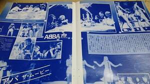 ABBA 【アバ ザ・ムービー】 スクリーンショット 説明冒頭参照 BKHYSR78sc06