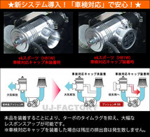 【車検対応】テイクオフ/プッシュンR SS★タント L350S/L360S_画像3