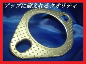[ safe! MADE in JAPAN]* immediate payment! muffler exchange when necessities! ellipse type muffler gasket 50φ(50 pie for )* bolt hole is circle hole. 