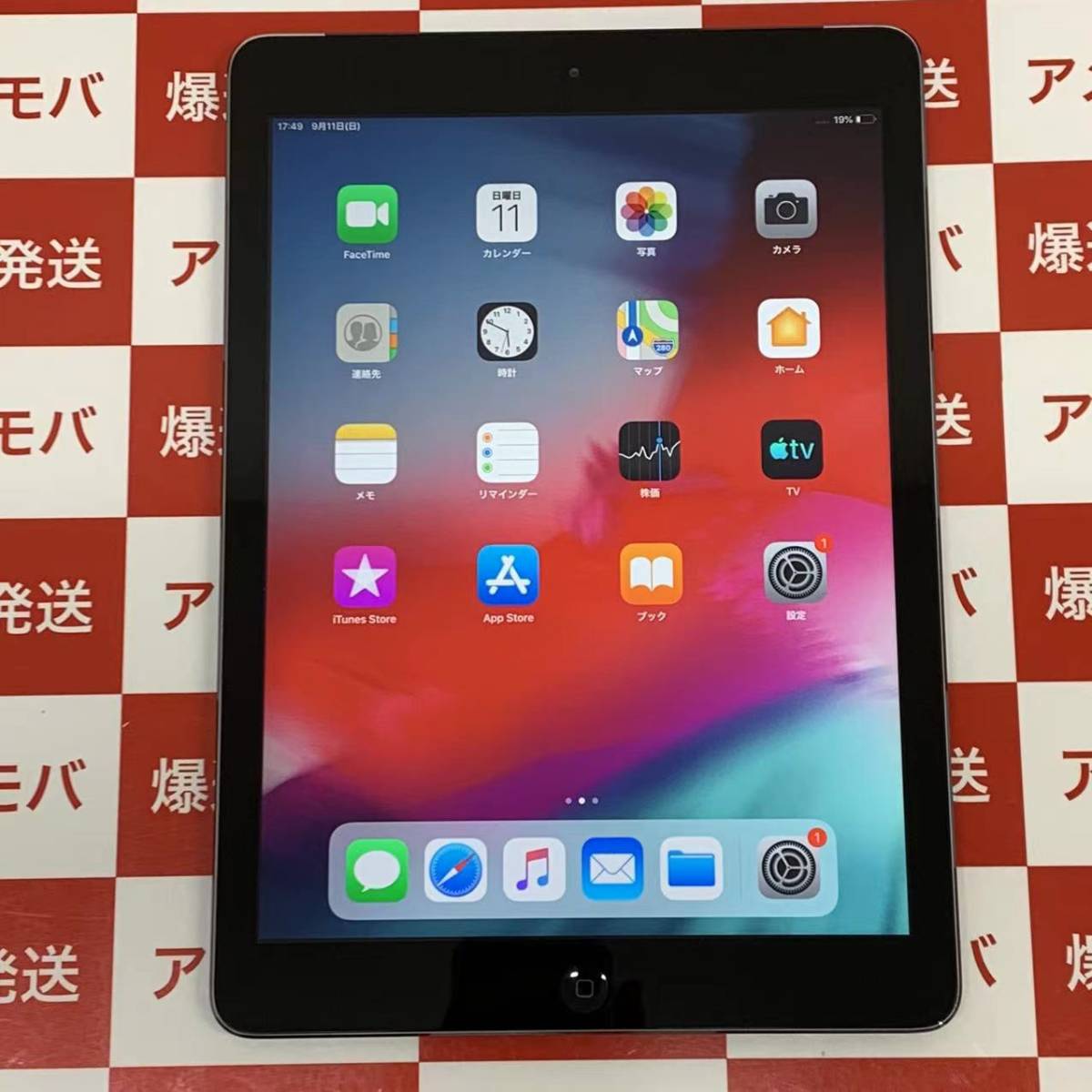 世界的に 256GB iPad 最新エルメス 12.9インチ タブレット Pro 12.9