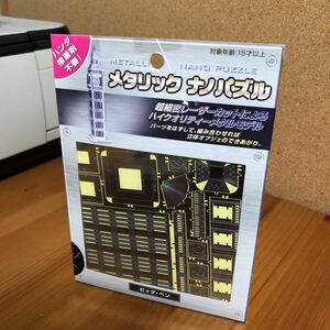 ★新品 メタリック ナノパズル ビッグベン ビッグ・ベン TMN-14 ★