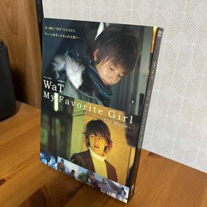 ★中古 WaT My Favorite Girl -The Movie- DVD ★