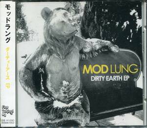 CD モッドラング　DIRTY EARTH EP MOD LUNG