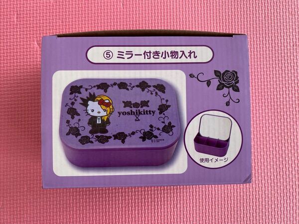 【非売品】yoshikitty 当たりくじ ミラー付き小物入れ