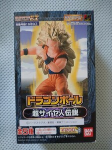 HGドラゴンボール 超サイヤ人伝説　超サイヤ人 孫悟空