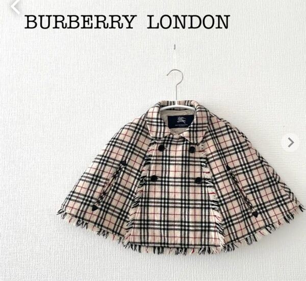 BURBERRY バーバリー ポンチョ ケープ マント キッズ
