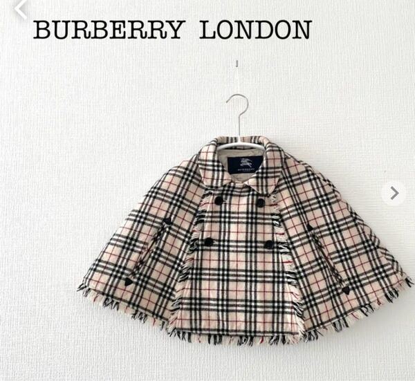 BURBERRY バーバリー　ポンチョ　ケープ　マント　キッズ