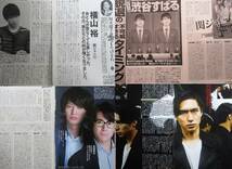 ♪関ジャニ∞切り抜き74枚+新聞他！村上信五錦戸亮横山裕安田章大渋谷すばる丸山隆平大倉忠義SexyZone嵐ジャニーズ_画像8