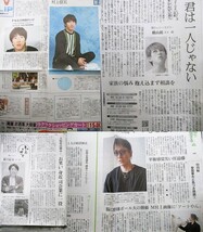 ♪関ジャニ∞切り抜き74枚+新聞他！村上信五錦戸亮横山裕安田章大渋谷すばる丸山隆平大倉忠義SexyZone嵐ジャニーズ_画像5