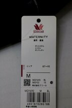 15 01547 ☆WACOAL MATERNITY ワコールマタニティ 骨盤ベルト ベルトタイプ 産前 産後 兼用 ムレにくい素材 MGY690 M【アウトレット品】_画像2