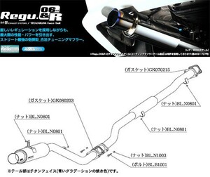 [柿本_改]E-CN9A ランサーエボリューション4_ランエボ4(4G63 / 2.0 / Turbo_H08/07～H10/01)用マフラー[Regu.06&R][M21306][車検対応]