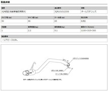 [柿本_改]DBA-L575S ムーヴコンテカスタム_2WD(KF / 0.66 / NA_H24/04～H29/03)用マフラー[GTbox 06&S][D44310][車検対応]_画像3