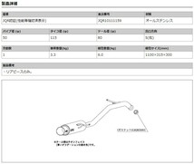 [柿本_改]CBA-Z27AG コルト_ラリーアートバージョンR(4G15 / 1.5 / Turbo_H18/05～H24/10)用マフラー[GTbox 06&S][M44326][車検対応]_画像3